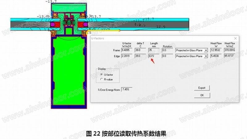系统门窗安装前的关键准备事项